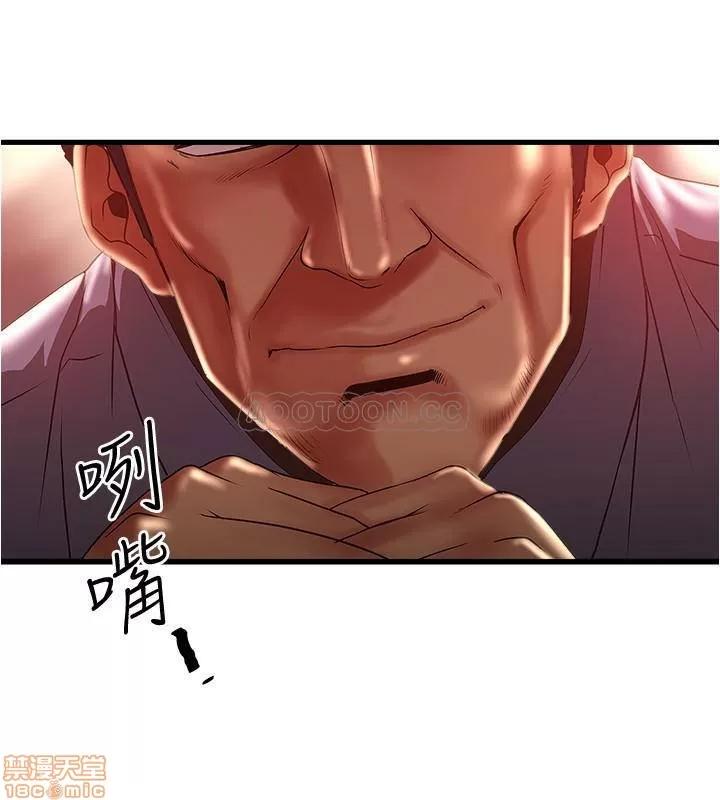 下女,初希 下女 72 第27页