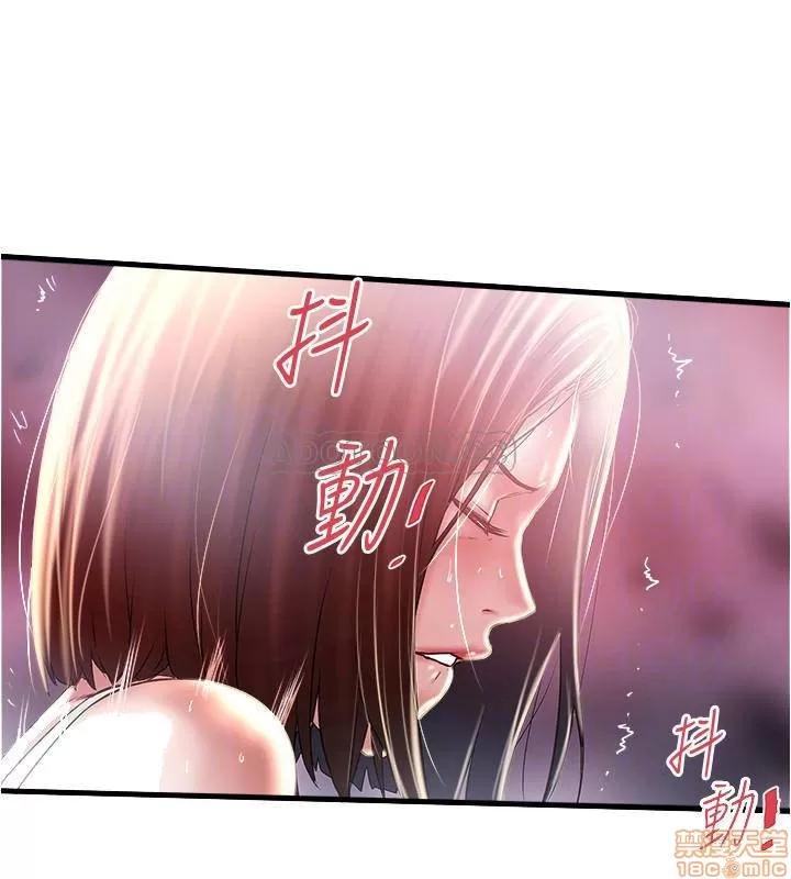下女,初希 下女 73 第6页