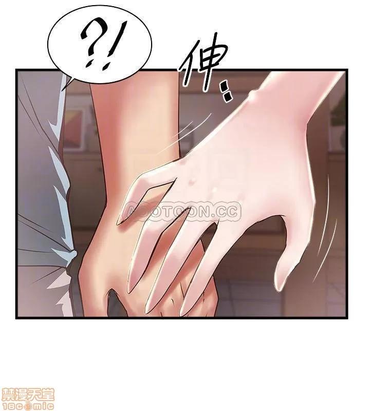 下女,初希 下女 73 第16页