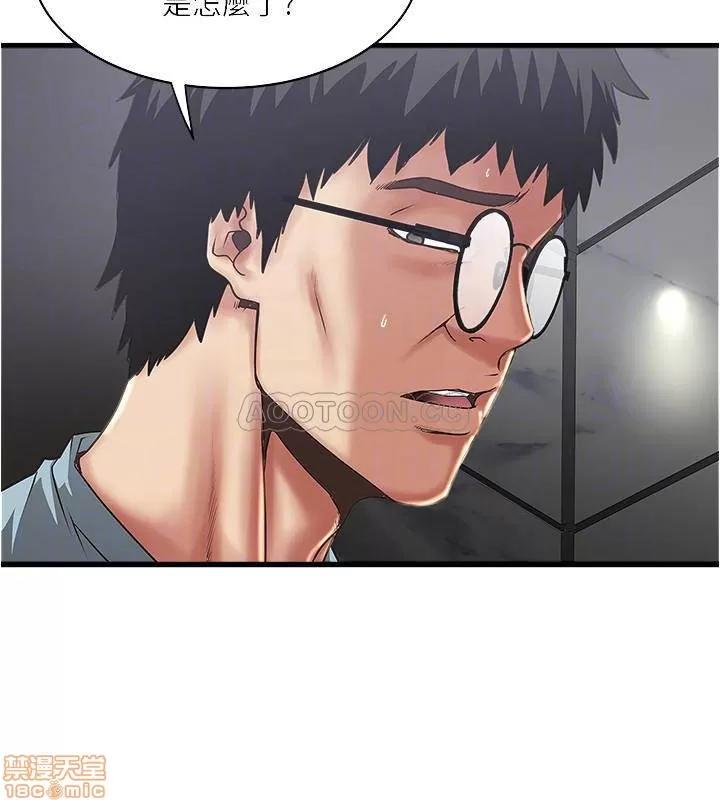 下女,初希 下女 73 第18页