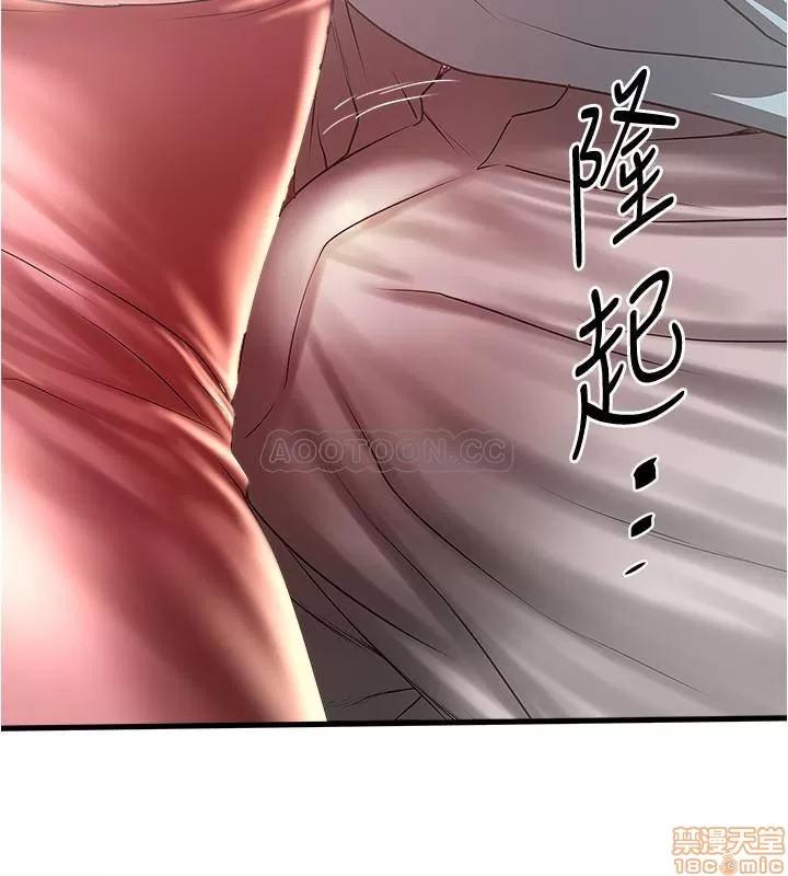 下女,初希 下女 73 第22页