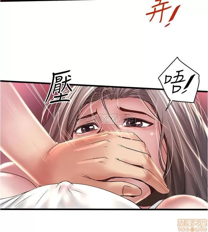 下女,初希 下女 73 第28页