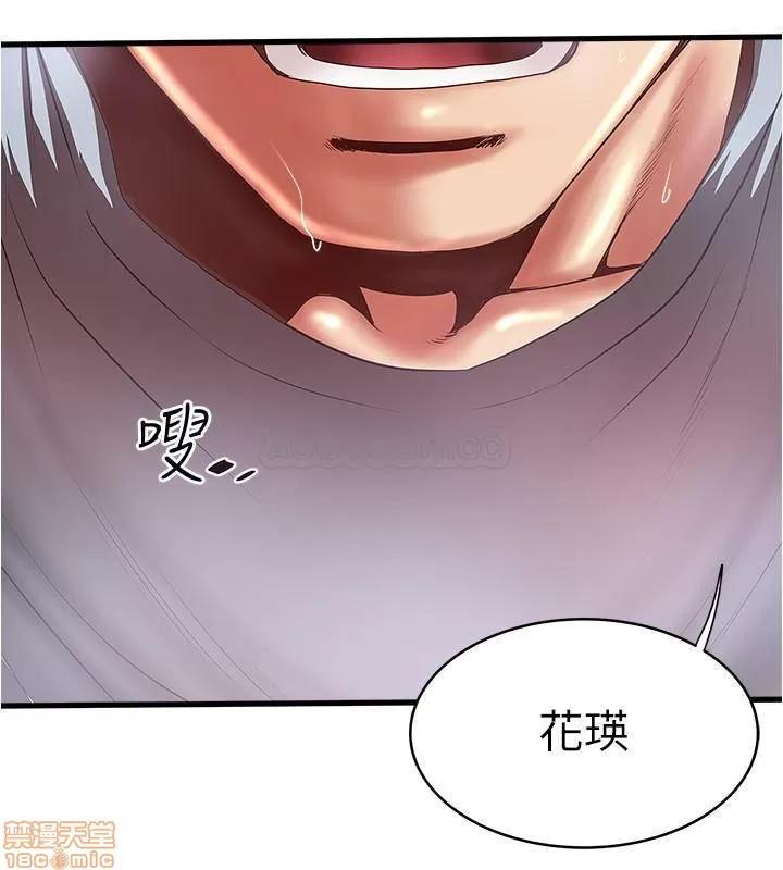 下女,初希 下女 73 第32页