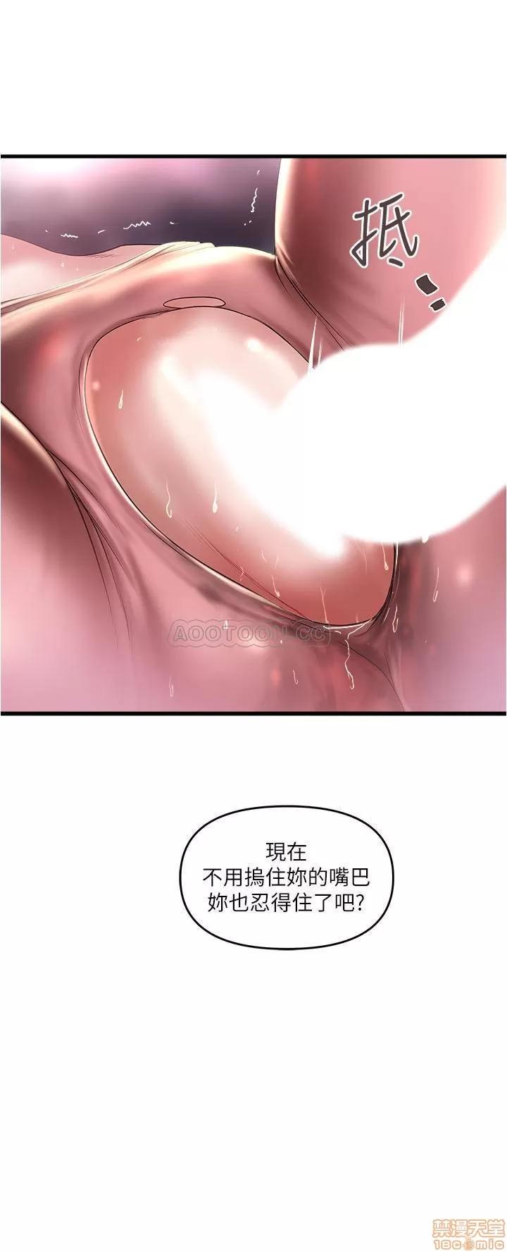 下女,初希 下女 73 第33页