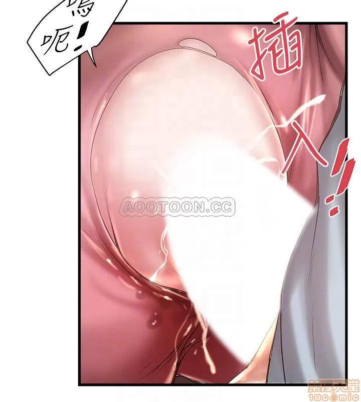 下女,初希 下女 74 第6页