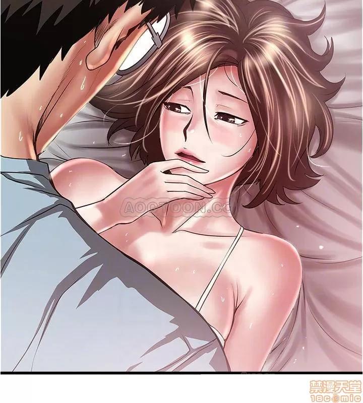 下女,初希 下女 74 第8页