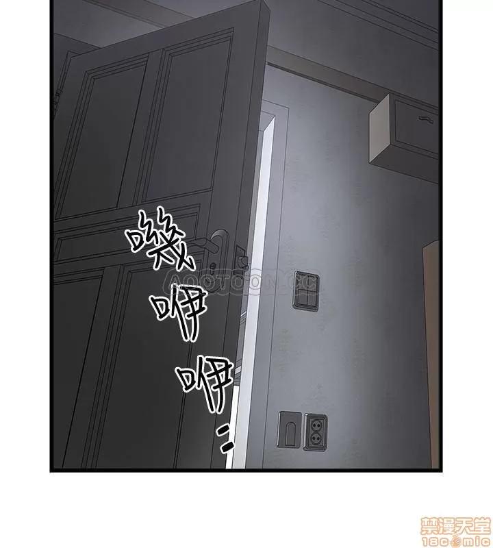 下女,初希 下女 74 第20页