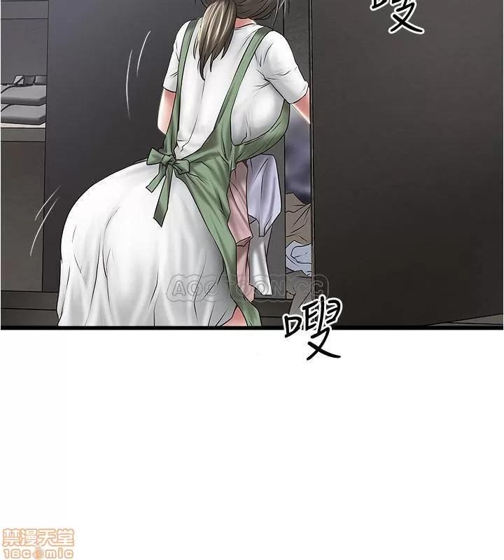 下女,初希 下女 74 第22页