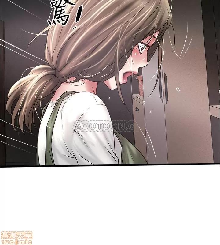 下女,初希 下女 74 第24页