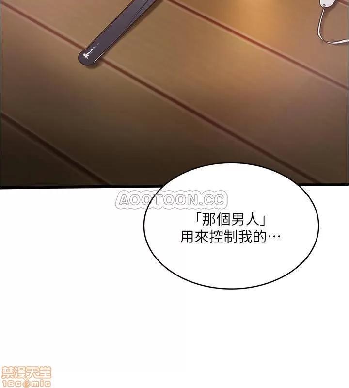 下女,初希 下女 74 第26页