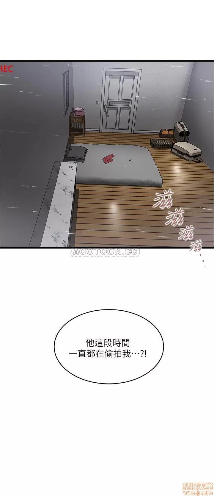 下女,初希 下女 74 第31页