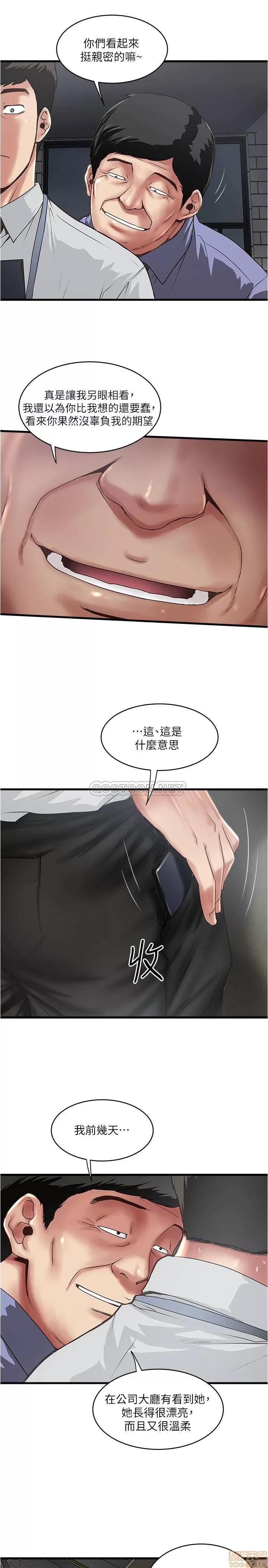 下女,初希 下女 75 第20页