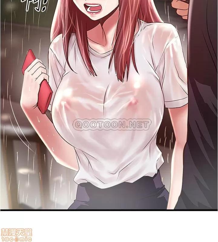 下女,初希 下女 76 第2页