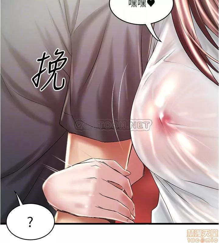下女,初希 下女 76 第4页