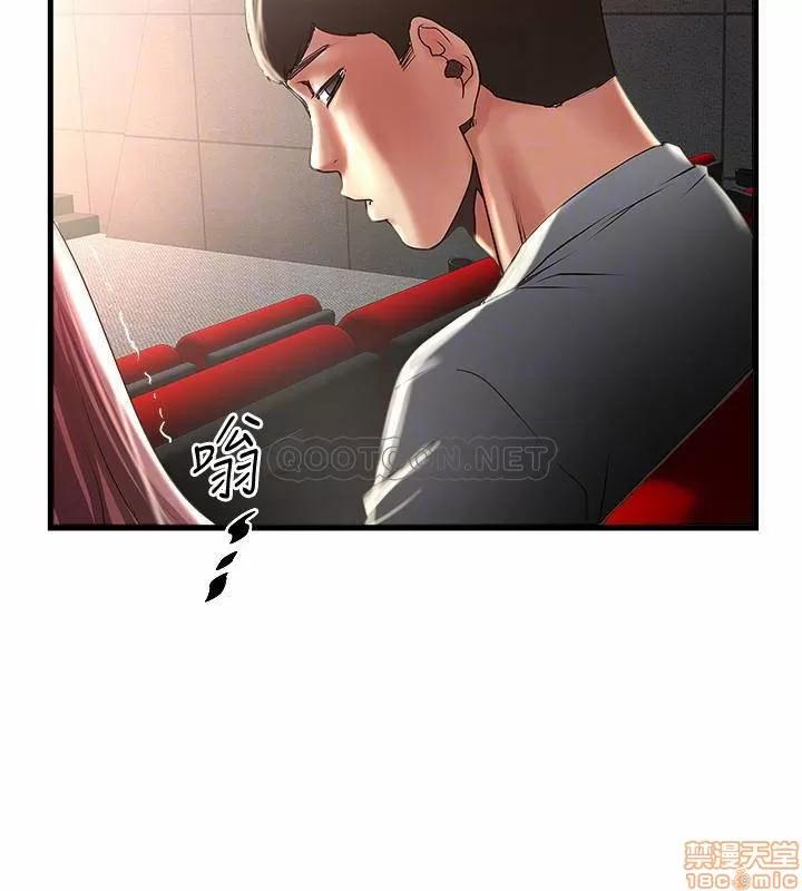 下女,初希 下女 76 第10页