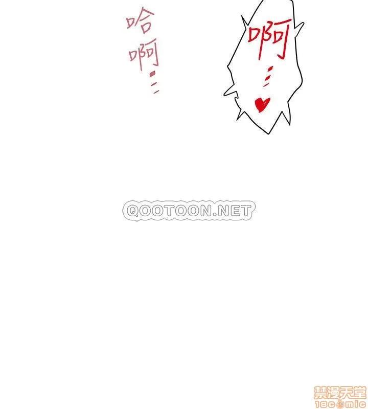 下女,初希 下女 76 第28页