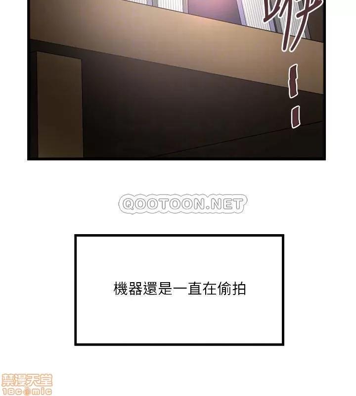 下女,初希 下女 77 第3页