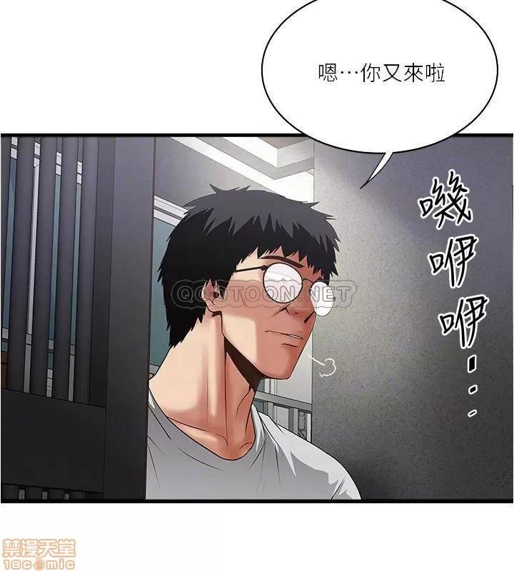 下女,初希 下女 77 第9页