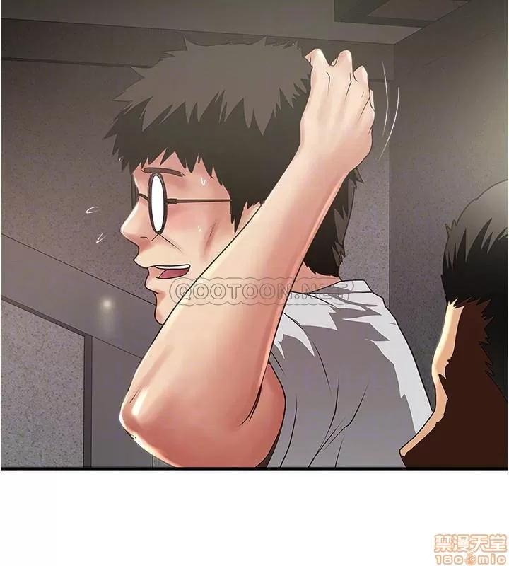 下女,初希 下女 77 第13页
