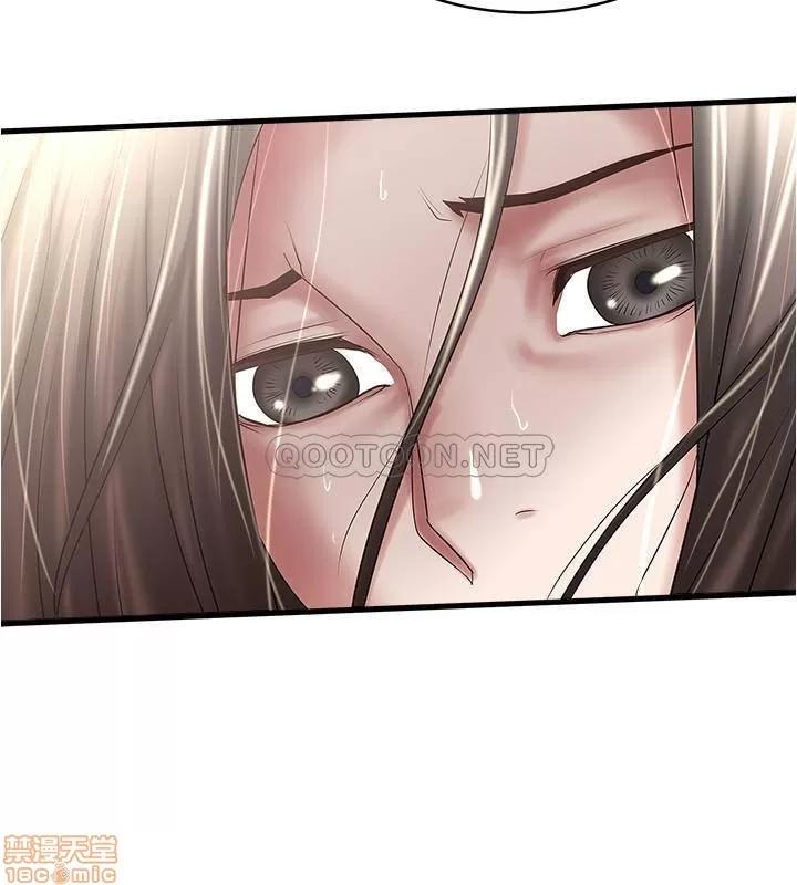 下女,初希 下女 77 第19页