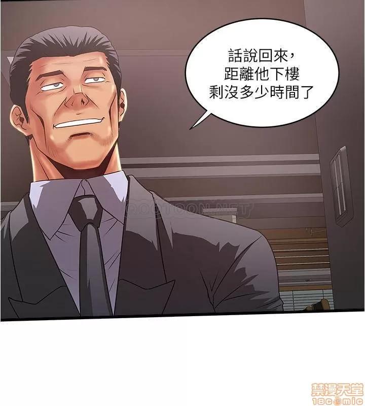 下女,初希 下女 77 第21页