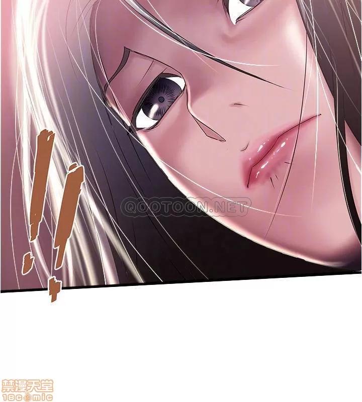 下女,初希 下女 78 第9页