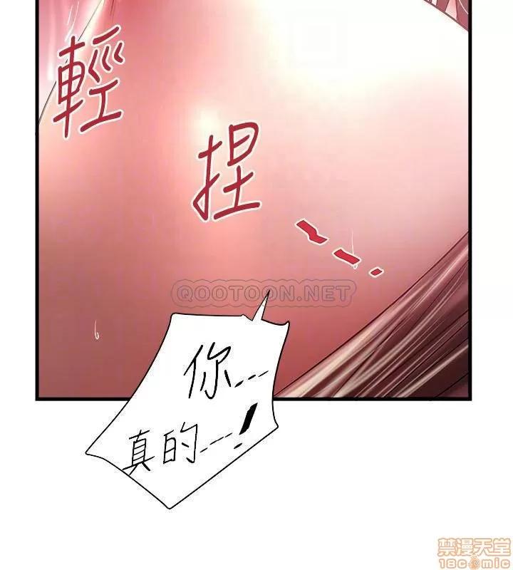 下女,初希 下女 78 第11页