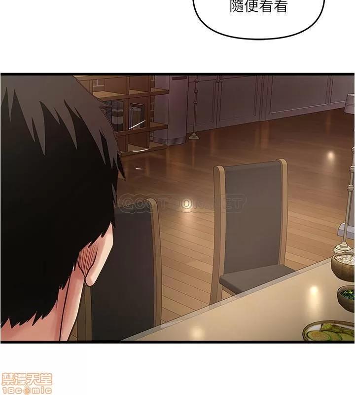 下女,初希 下女 78 第21页