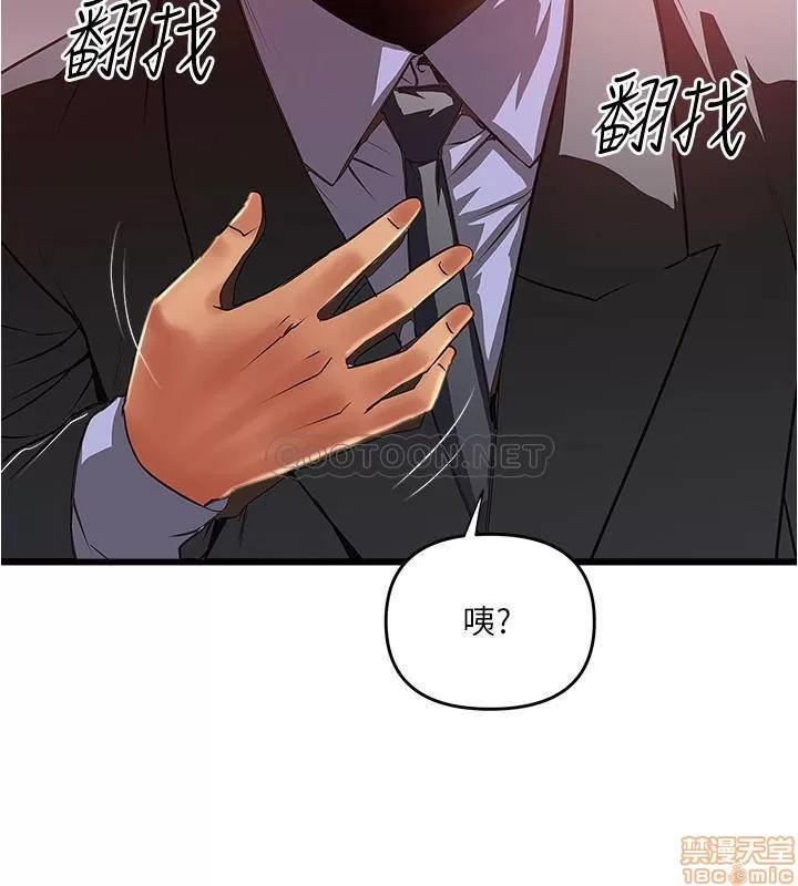 下女,初希 下女 78 第23页