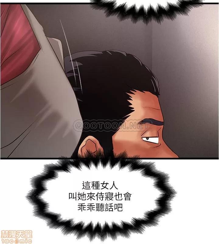 下女,初希 下女 78 第27页