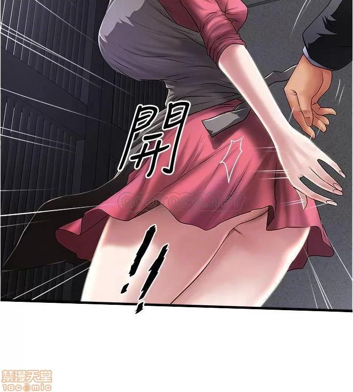 下女,初希 下女 79 第5页