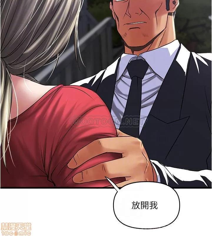 下女,初希 下女 79 第7页