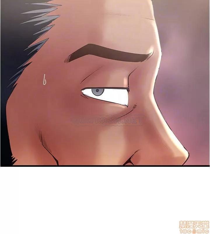 下女,初希 下女 79 第13页