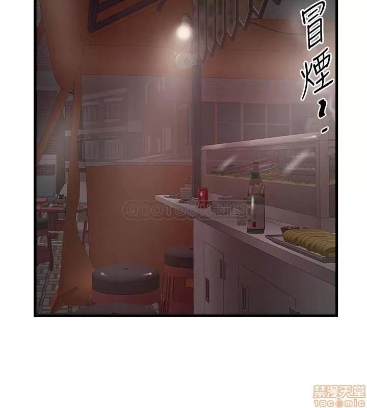 下女,初希 下女 79 第15页