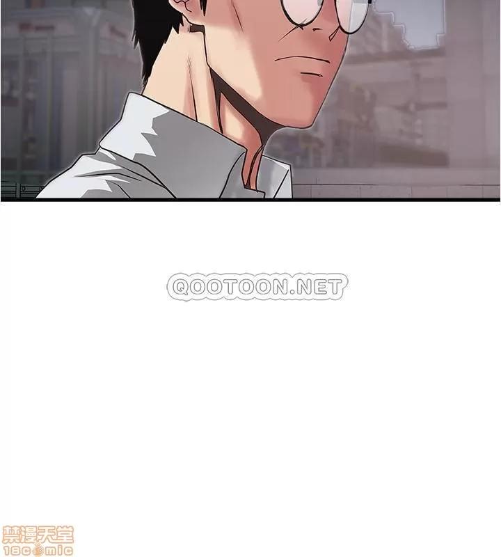 下女,初希 下女 79 第23页