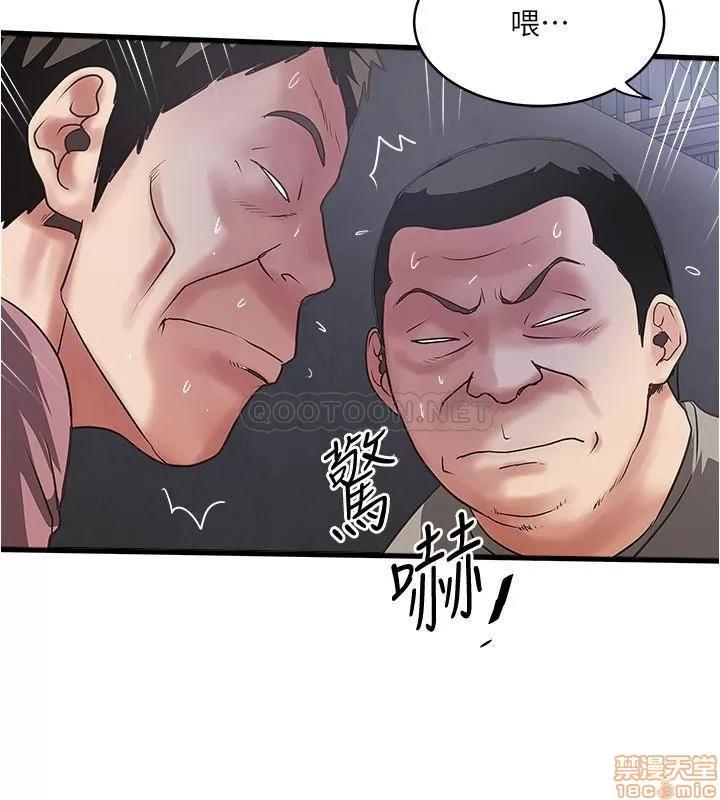 下女,初希 下女 79 第27页
