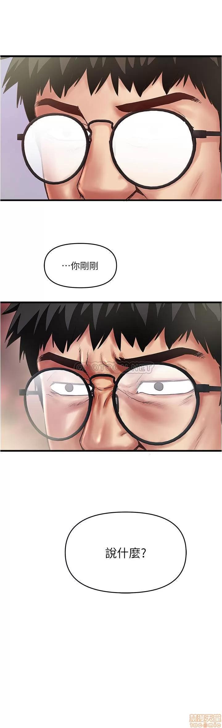 下女,初希 下女 79 第30页