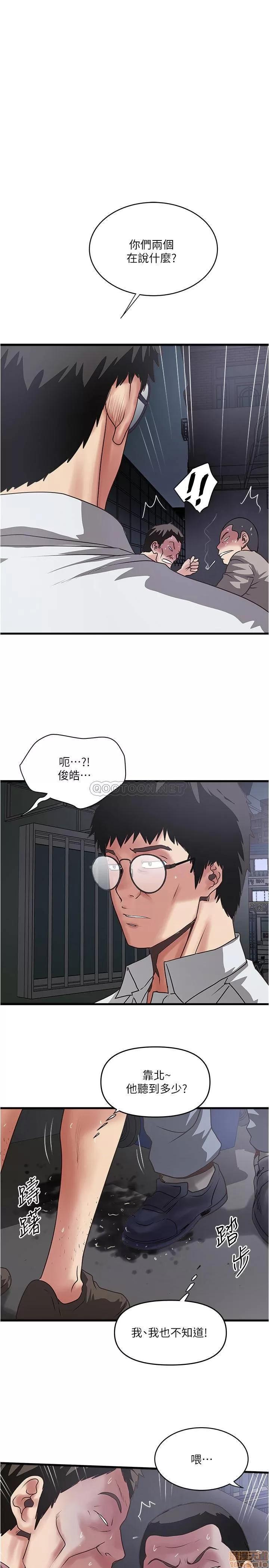 下女,初希 下女 80 第1页