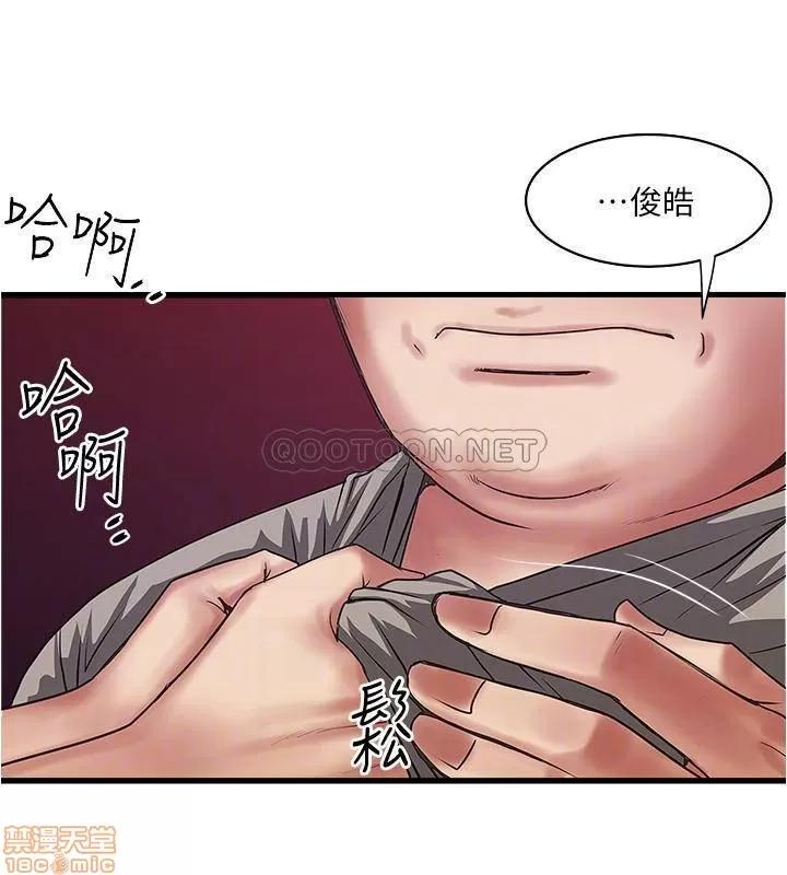 下女,初希 下女 80 第10页