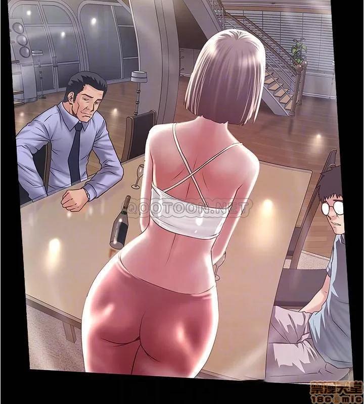 下女,初希 下女 80 第12页