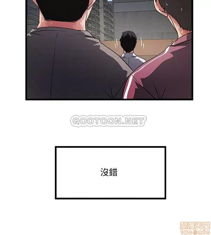 下女,初希 下女 80 第14页