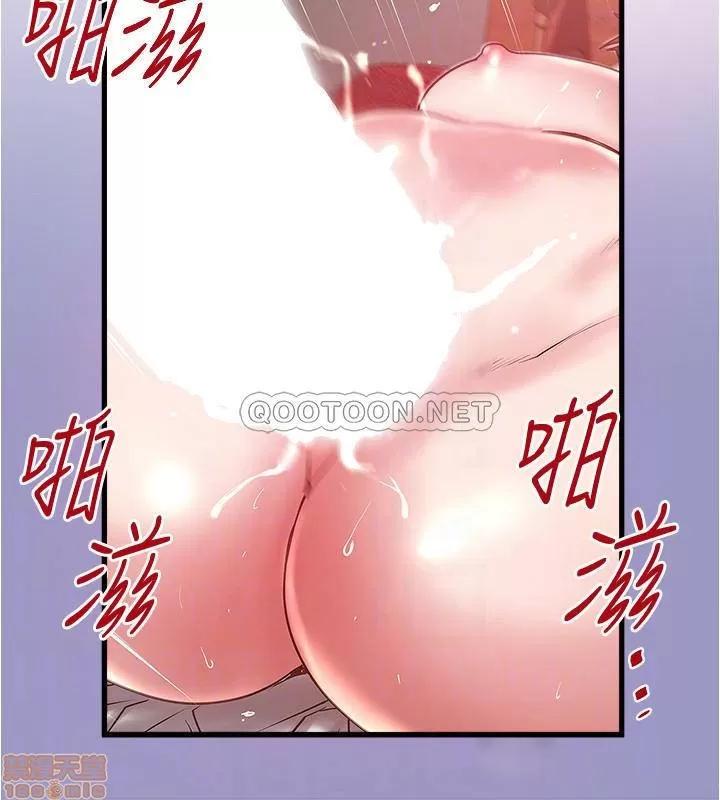 下女,初希 下女 80 第16页