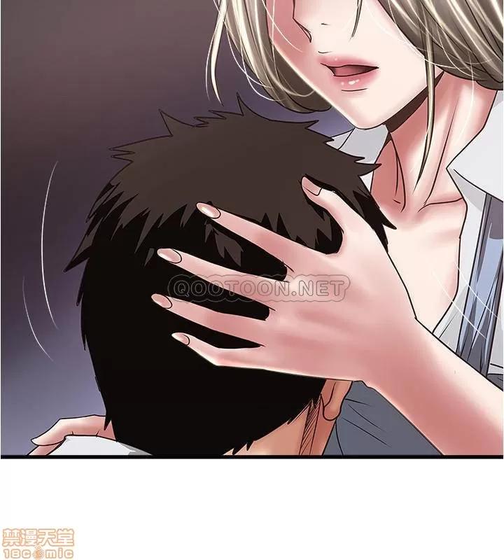 下女,初希 下女 80 第20页
