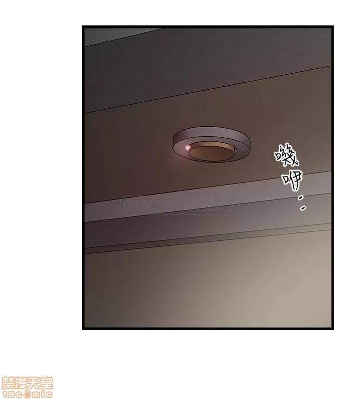 下女,初希 下女 80 第22页