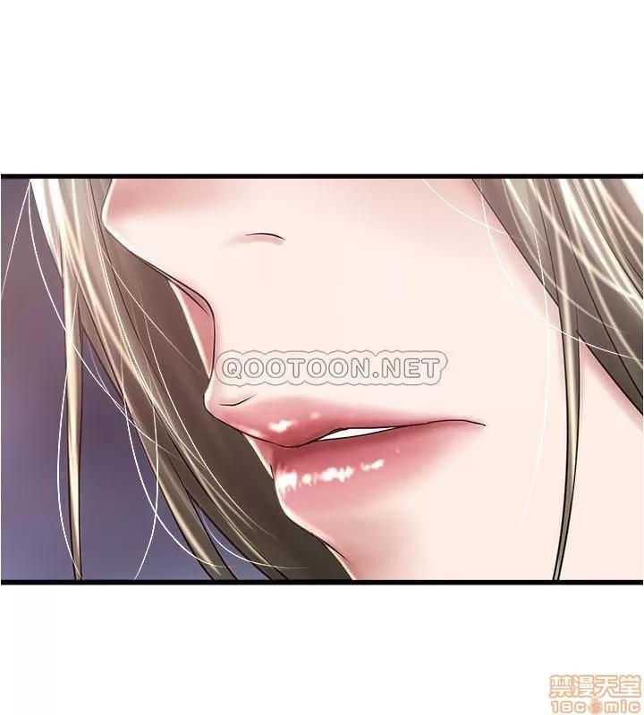 下女,初希 下女 80 第24页