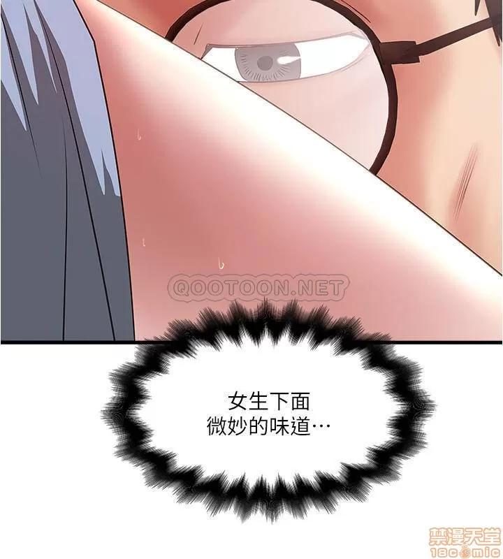 下女,初希 下女 80 第26页