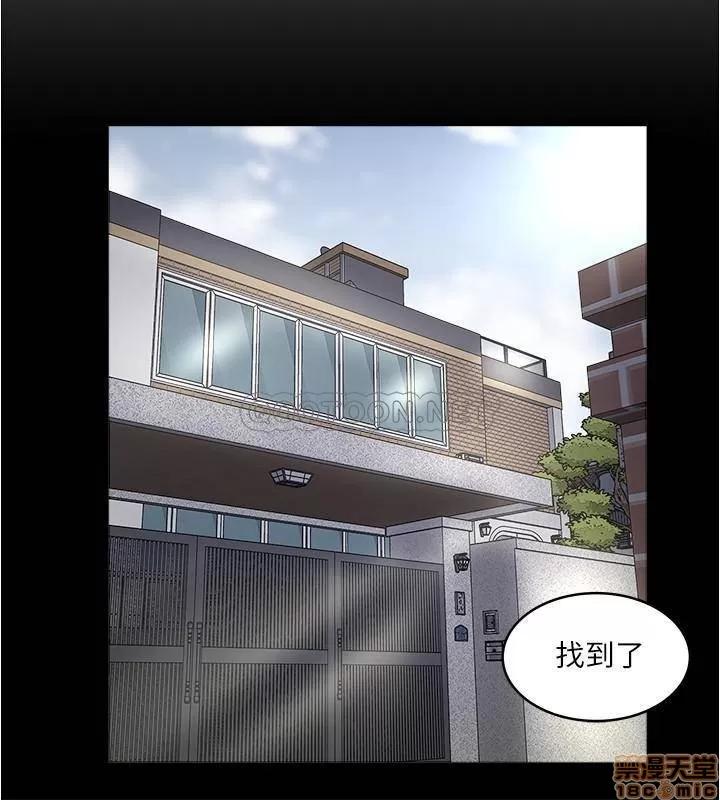 下女,初希 下女 80 第32页