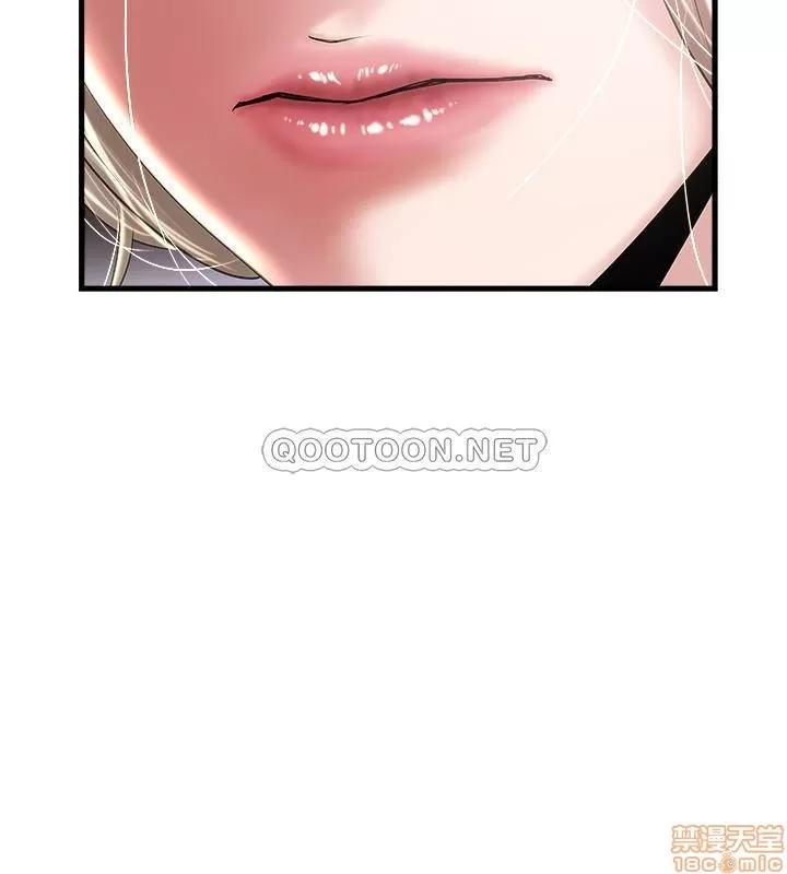 下女,初希 下女 80 第34页