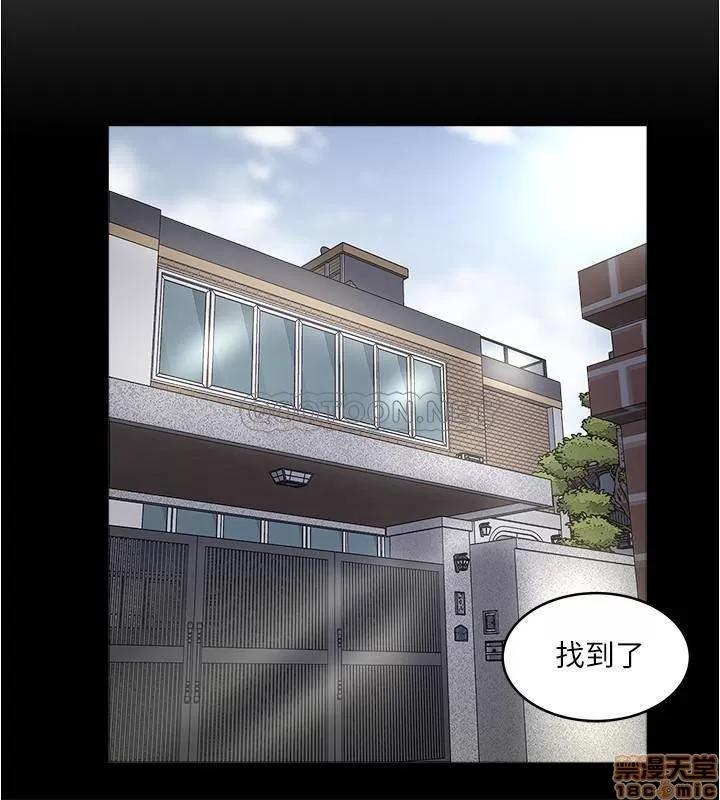 下女,初希 下女 81 第3页