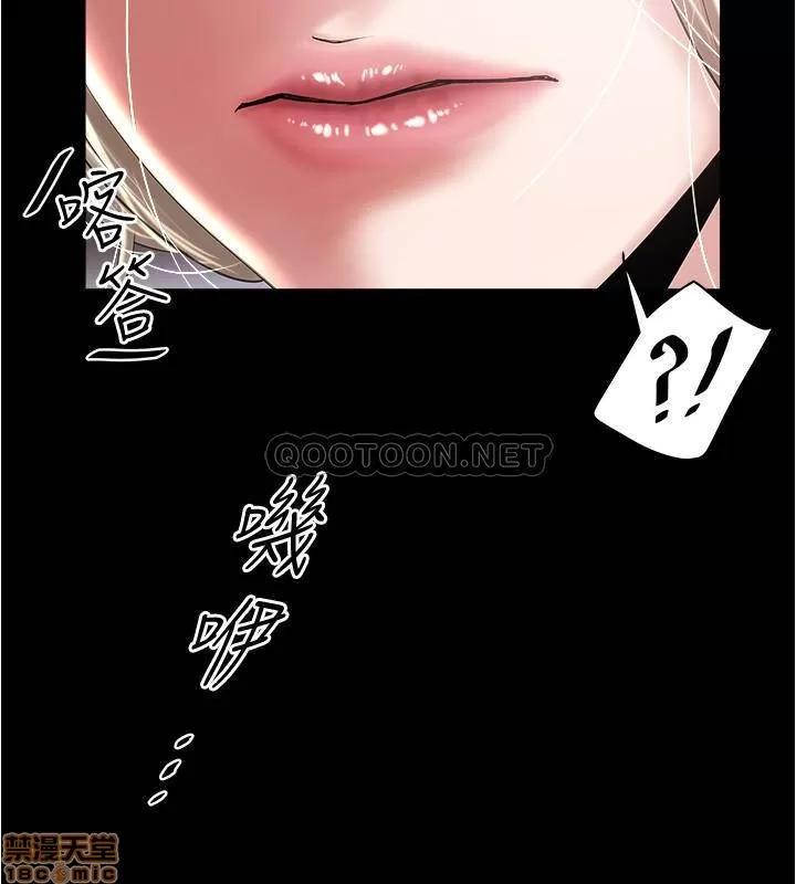 下女,初希 下女 81 第5页